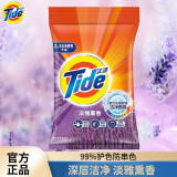 汰渍（TIDE）洁净薰香洗衣粉薰衣草香氛无磷型袋装四种可选机洗手洗通用 1kg 1袋