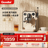 格米莱（Gemilai）【保价双11】猫头鹰G3006A咖啡机 家用半自动咖啡机小家电美式浓缩 冷热双萃一机全享 【冷热双萃】3006A象牙白