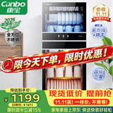 康宝（Canbo）【新国标】消毒柜家用立式消毒碗柜大容量商用碗筷烘干双门【政府补贴】XDZ210-D1（ZTP268D-1)