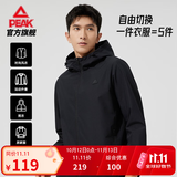 匹克（PEAK）防泼水运动外套男户外冲锋软壳防风风衣连帽单层夹克休闲上衣 【3041常规款B】黑色 M (170)