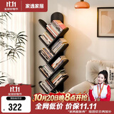 家逸实木树形书架落地置物架客厅一体靠墙转角书架创意书柜多层收纳架