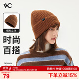 VVC帽子女秋冬季保暖含羊毛针织帽冬天防寒帽韩版时尚毛线帽 焦糖棕