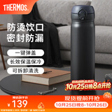 膳魔师（THERMOS）保温杯不锈钢水杯儿童男女士大容量杯子高颜值生日礼物定制团购 【热卖推荐】JNL-502黑色 500ml