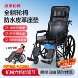 揽康手动轮椅轻便折叠瘫痪老人专用可躺可洗澡大小便老年人出行工具 【六档全躺】防水皮革座垫 升级一体轮 实心胎免充气