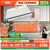 喜临门暖暖银鼠灰+梦蝶pro组套 乳胶独袋椰棕床垫双人皮床 1.5x2米