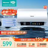 海信（Hisense）3200W速热一级能效免换镁棒WIFI远程控制60升家用电热水器ES60-C301i 上门安装以旧换新国家补贴