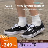 VANS范斯官方 升级款Comfy Authentic舒舒服服缓震经典帆布鞋 黑色 36