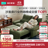 林氏家居沙发客厅2026新款小户型可拆洗折叠沙发床一体两用折叠床G064 【12防猫抓布】清荷绿|沙发床 1.55m|豪华版