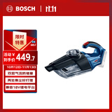 博世（BOSCH）18V锂电充电式吸尘器 GAS 18V-1 裸机不含电池充电器 