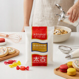 太古白糖300g【优级白砂糖】烹饪厨房调料冲饮调味小包装烘焙家用食品