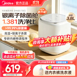 美的（Midea）内衣裤洗衣机类全自动迷你洗小型波轮内衣裤清洗机高温煮洗除菌除螨婴儿洗衣机袜子洗衣机25年新款 【0.5KG银离子+高温除菌】MNB5-70E