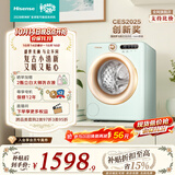 海信（Hisense）罗马假日全自动mini洗烘一体机2KG直驱内衣机小型母婴健康活水洗WD20R4以旧换新补贴 京东自营