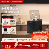 惠康制冰机小型家用宿舍学生15KG迷你寝室全自动制冰机器圆冰制作机便携把手商用奶茶咖啡冰块制冰模具 【新款玄夜黑-基础款】自动清洗