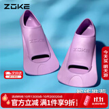 洲克（ZOKE）游泳脚蹼专业训练蛙鞋橡胶鸭脚板潜水浮潜装备621505851-6 36/38