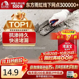 雨虹防水水不漏 速干水泥 堵漏宝快速堵漏 地漏安装 管根堵漏 2KG