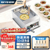 碧野（BIYE）台式煮面炉商用 煮面机电热煮粉煮面桶麻辣烫汤河粉关东煮云吞饺子锅 豪华款2孔煮面炉 BY-HHZML02