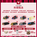 Nespresso奈斯派索胶囊咖啡意式浓缩黑咖啡瑞士进口 大师匠心50颗装 （仅适配Original系列咖啡机）