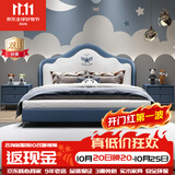 童友 儿童床男孩美式真皮床齐边单人床小孩储物卧室创意网红床软包床 真皮床 1200*1900【10宽厘米排骨架】