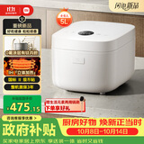 米家小米IH电饭煲2 健康0氟陶瓷涂层内胆 IH立体火 24H预约 5L适用4-6人 26min快煮