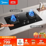 美的（Midea）【天然气】燃气灶 大火力家用灶具 5.2kW猛火大火灶台嵌两用  JZT-Q523L-M 