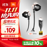JBL TUNE 305C 有线耳机 Type-C接口 半入耳式耳机 电脑苹果耳机 适用于USB-C 送礼物耳机 黑色