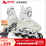 美洲狮（COUGAR）成人可调休闲轮滑鞋刷街溜冰鞋 白色XL码【适用于中小学轮滑课】
