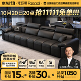 法莎蒂真皮沙发2026年新款小户型现代简约客厅沙发复古风直排SF1167 2.2米单扶单+双 【豪华版】VAYNE传承头层牛皮