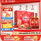 劲牌 中国劲酒 35度 520ml*2瓶 礼盒装 送礼 自饮