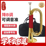 阿萨斯儿童老红军号黄铜冲锋集结号大步号乐器司号降B调自营可集采订购