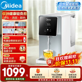 美的（Midea）白泽系列台式净水器加热直饮一体 家用即热式饮水机净饮机 ro反渗透过滤即热净饮一体机JR2183T-RO