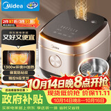 美的（Midea）【政府补贴】电饭煲0涂层家用5L大容量IH无涂层电饭煲316L不锈钢智能5-8人煲汤煮饭锅MB-HC559S
