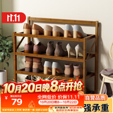 安尔雅楠竹简易鞋架门口宿舍鞋柜收纳防尘置物架鞋架子 折叠茶色4层50cm