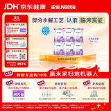 雀巢（Nestle）超启能恩1段 特殊医学用途婴幼儿乳蛋白适度水解配方食品800g*6罐