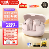 漫步者（EDIFIER）FitBuds Turbo真无线主动降噪蓝牙耳机 入耳式AI翻译耳机学生音乐游戏运动礼物适配于苹果华为小米 【金标音质+LDAC】薄樱粉+收纳袋