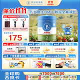 贝拉米（Bellamy's）经典2段幼儿有机奶粉800g 6-12月 澳洲进口 8HMO