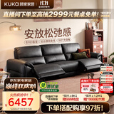 顾家家居大黑牛零靠墙半青皮羽毛电动功能真皮客厅沙发2026新款6516黑