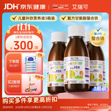 ERIC FAVRE艾瑞可儿童补铁VC婴儿营养液 复合甘氨酸螯合铁糖浆套装125ml*3瓶