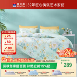 富安娜床上四件套纯棉100%床单被套 单双人全棉套件203×229cm 清新