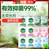 滴露（Dettol）滴露香皂105g*9 滋润*3+薄荷*3+松木*3 男士肥皂 洗手洗澡沐浴