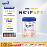爱他美（Aptamil）爱他美德国白金版HMO婴儿奶粉2段 (6-12个月)800g 德国原装进口