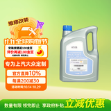 大众原厂防冻液 冷却液 汽车防冻液 -35℃ 2L桑塔纳途观L途岳凌度朗行