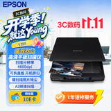 爱普生（EPSON） Epson PerfectionV39II 高清照片图片文档扫描仪  A4平板扫描仪  USB供电 4800dpi分辨率