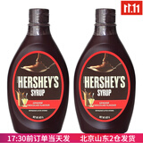 好时（Hershey’s）巧克力味糖浆进口黑巧克力酱摩卡咖啡奶茶甜品可可酱烘焙原料 好时巧克力味糖浆623g*2