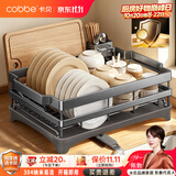 卡贝（cobbe）厨房碗盘置物架沥水碗架碗筷台面收纳架304不锈钢餐具晾碗架子