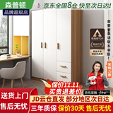 森普顿衣柜卧室平开门组合现代简易家用柜子收纳衣橱(可升级实木生态板) 三门衣柜（120*50*180cm）