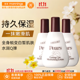 PEARS 梨牌润肤露 香港万宁 皮肤保湿防干燥干裂身体乳 补水润肤乳礼物 【认准香港万宁】身体乳200ml*3瓶