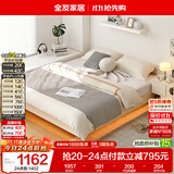 全友家居 现代简约卧室家用悬浮床小户型无床头榻榻米单人床1.2米x2米