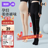 婧麒（JOYNCLEON）孕妇打底袜春夏打底裤光腿神器外穿连裤袜丝袜 黑踩脚 Jyk177968