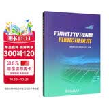 分布式光伏电源并网运维技术