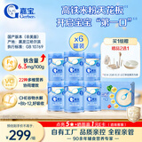 嘉宝（GERBER）婴幼儿高铁米粉维C加铁原味宝宝辅食米糊250g*6罐 6个月
